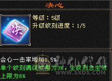 【邀月推荐】6体6属，新雕文已经更新，最低价，带4400+附体。声望3级