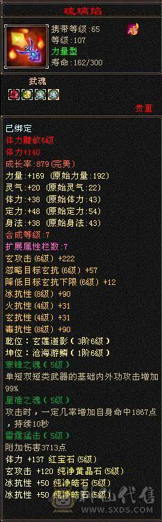五级七雕，大八星极品项链，能抗能打，冰毒双抗。所有副本无压力，花最少的钱，买最大的快感