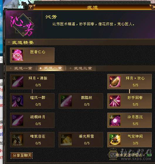 五级七雕，大八星极品项链，能抗能打，冰毒双抗。所有副本无压力，花最少的钱，买最大的快感