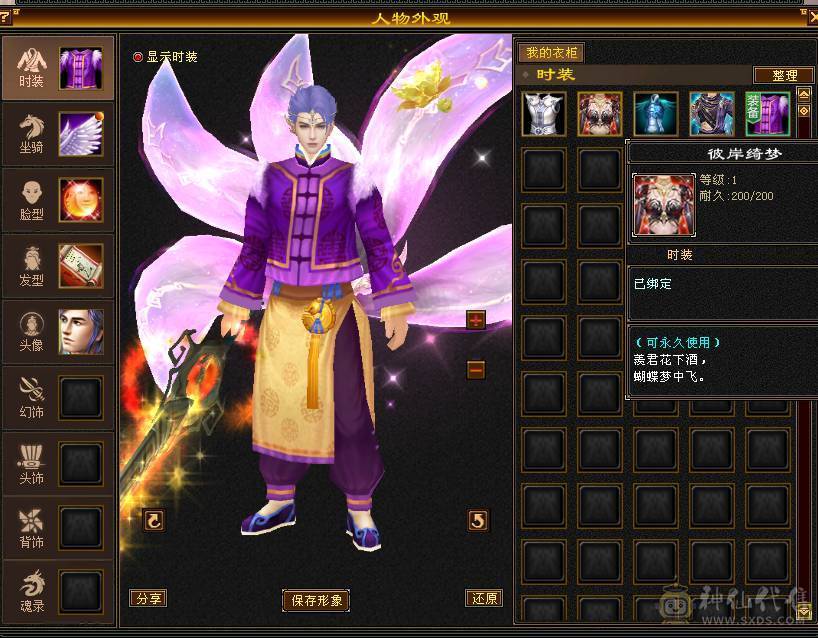 五级七雕，大八星极品项链，能抗能打，冰毒双抗。所有副本无压力，花最少的钱，买最大的快感