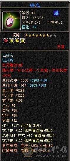 裸面板，童叟无欺，主打真诚，超高性价比，持续更新。