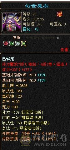 裸面板，童叟无欺，主打真诚，超高性价比，持续更新。