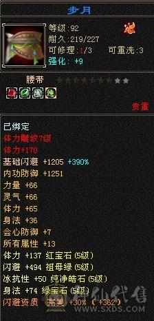 裸面板，童叟无欺，主打真诚，超高性价比，持续更新。