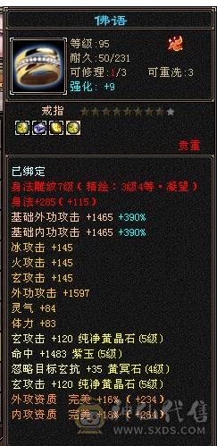 裸面板，童叟无欺，主打真诚，超高性价比，持续更新。
