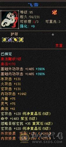 裸面板，童叟无欺，主打真诚，超高性价比，持续更新。