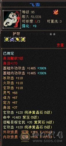 裸面板，童叟无欺，主打真诚，超高性价比，持续更新。