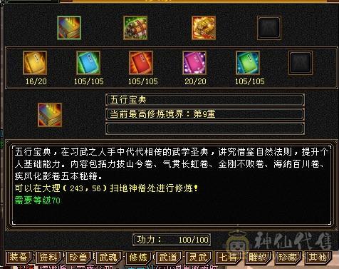 裸面板，童叟无欺，主打真诚，超高性价比，持续更新。