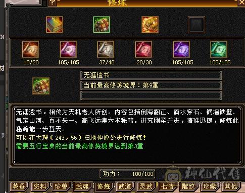裸面板，童叟无欺，主打真诚，超高性价比，持续更新。