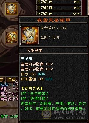 裸面板，童叟无欺，主打真诚，超高性价比，持续更新。