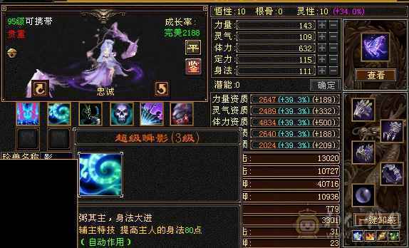 裸面板，童叟无欺，主打真诚，超高性价比，持续更新。