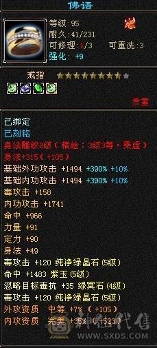 满5八雕5神兽各种绝版时装幻世