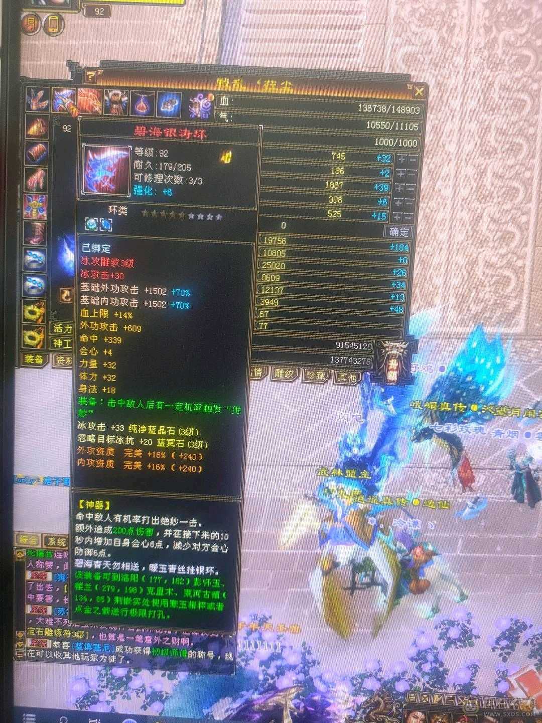 万人大区紫气东来有号88逍遥9万5血的逍遥