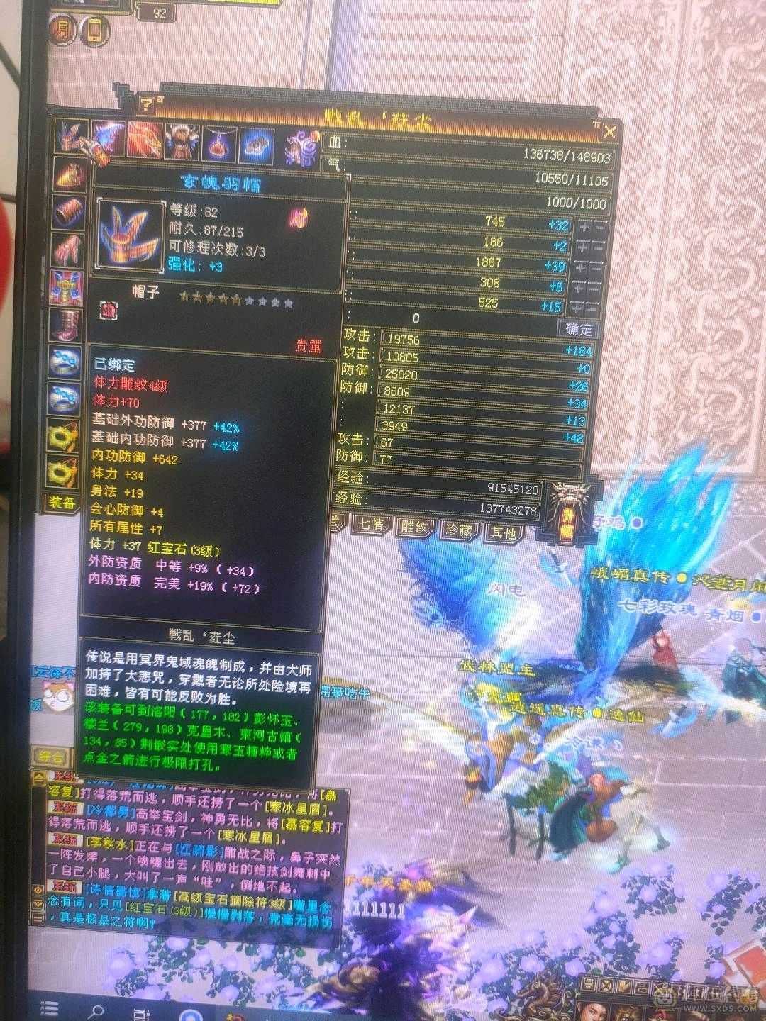 万人大区紫气东来有号88逍遥9万5血的逍遥