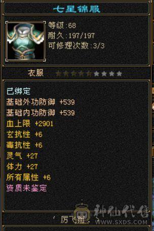 仓库号不找回