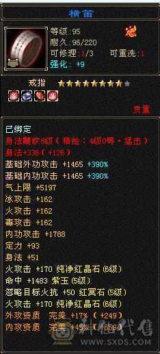 🥇微风推荐🥇细节6655暴力三修增伤逍遥，裸属已更新6686，满八雕带九雕，灵武高强化，推人1.8-2.1推怪10万左右，毕业相似比，满9强化 四级金箍棒三级手捧花实力与颜值并存。