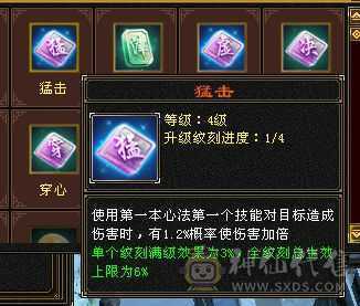 🥇微风推荐🥇细节6655暴力三修增伤逍遥，裸属已更新6686，满八雕带九雕，灵武高强化，推人1.8-2.1推怪10万左右，毕业相似比，满9强化 四级金箍棒三级手捧花实力与颜值并存。