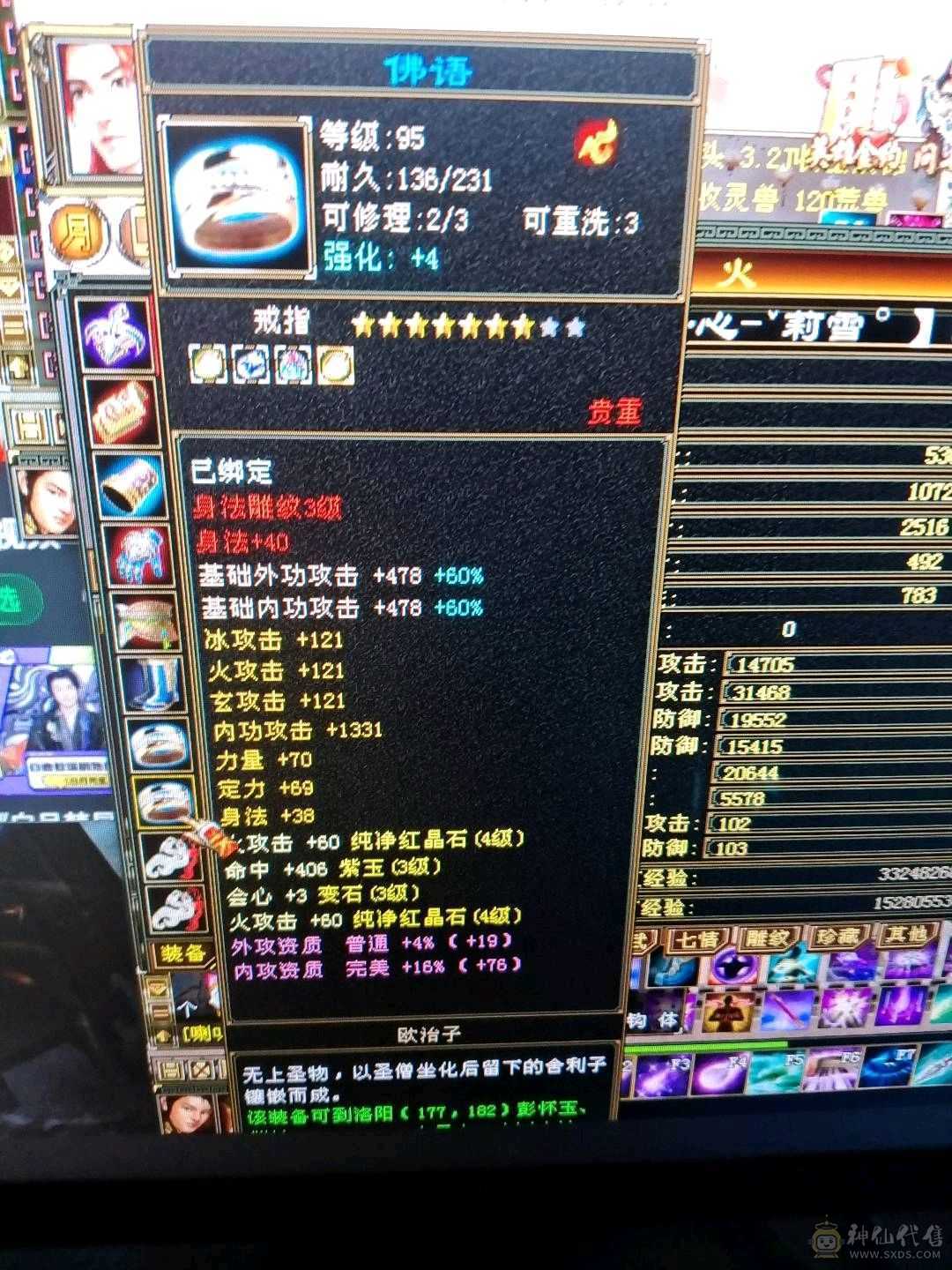 灵武，宝宝材料都值400