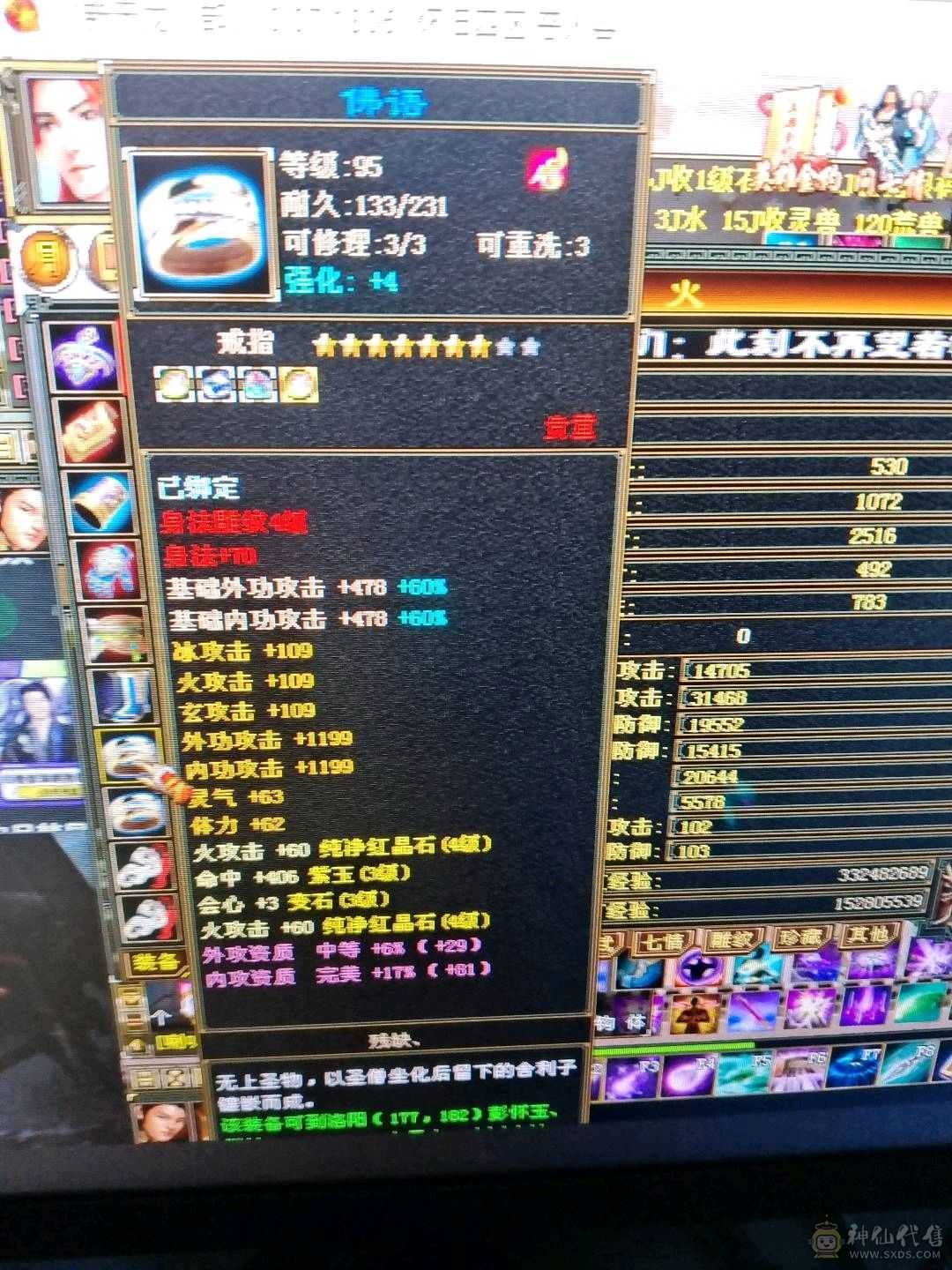 灵武，宝宝材料都值400