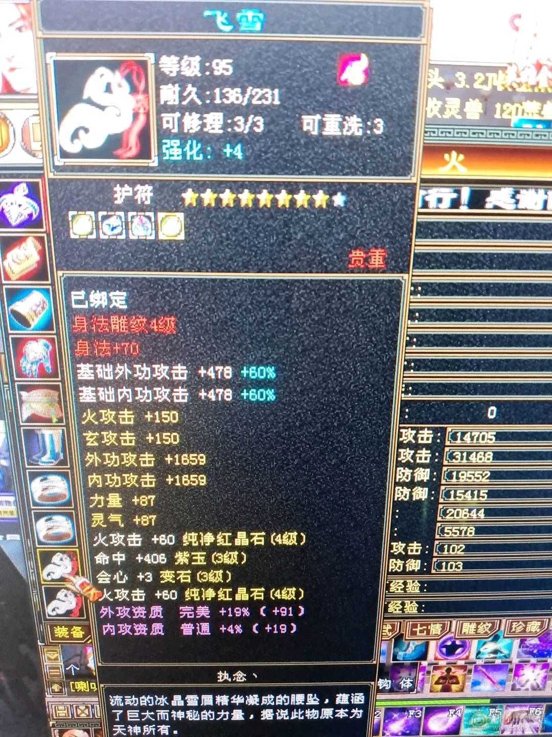 灵武，宝宝材料都值400