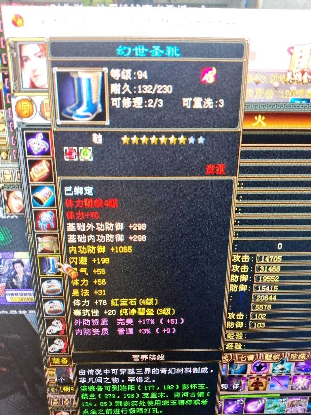 灵武，宝宝材料都值400