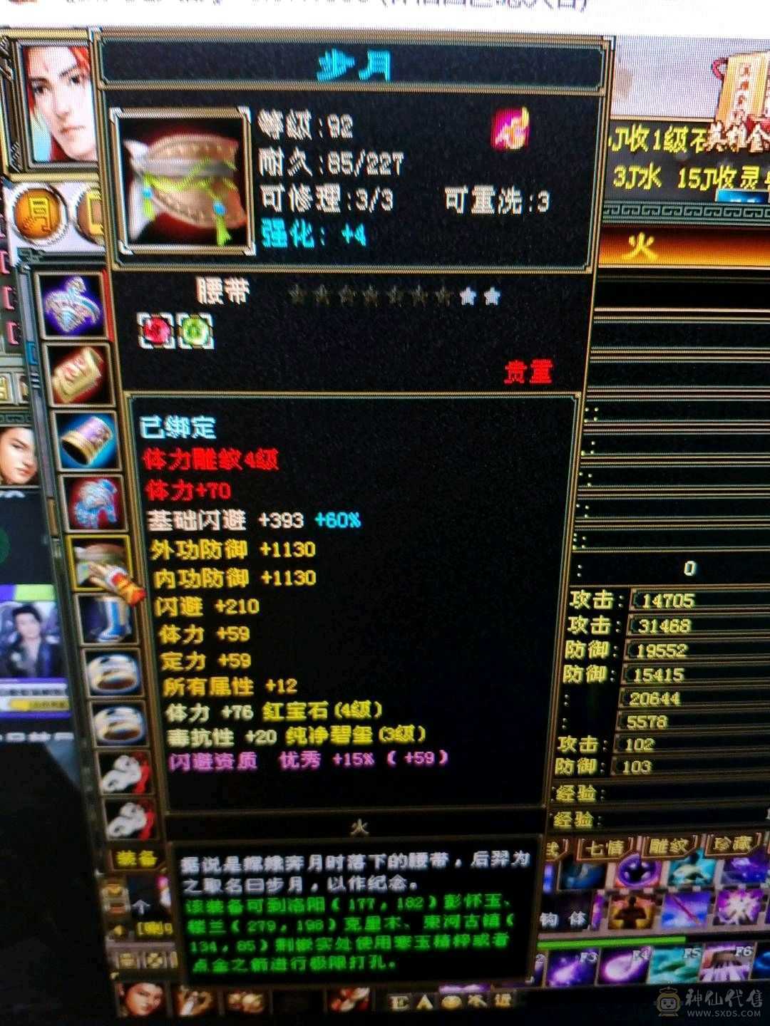 灵武，宝宝材料都值400