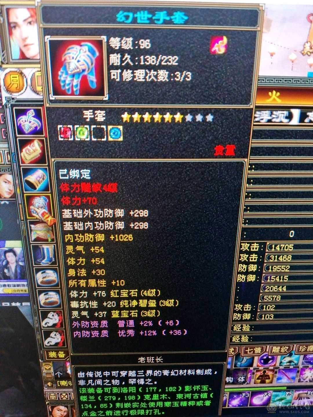 灵武，宝宝材料都值400