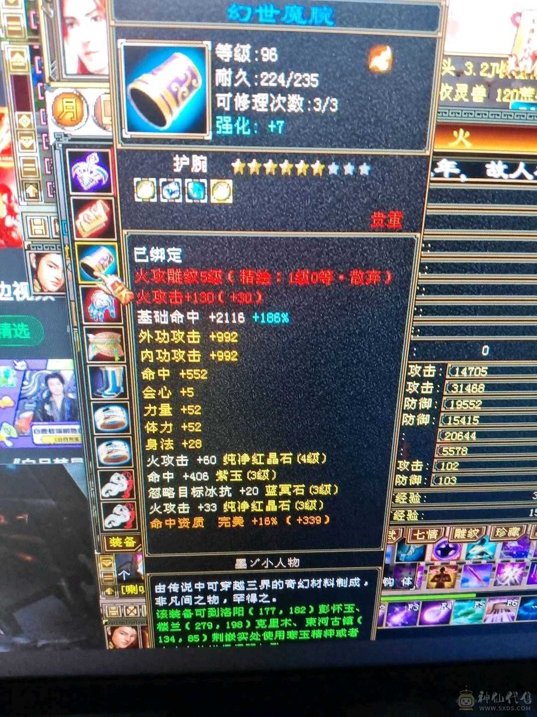 灵武，宝宝材料都值400