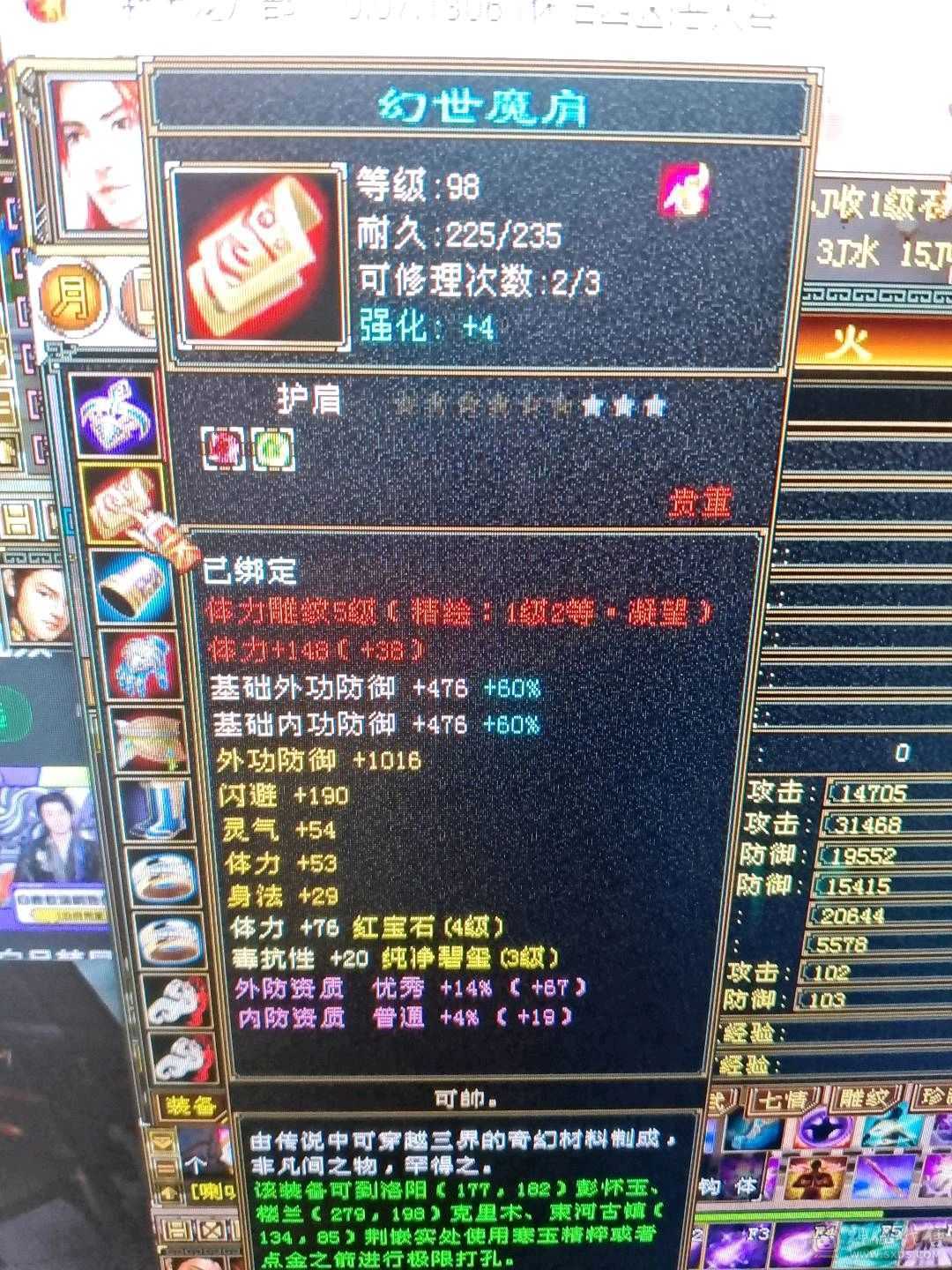 灵武，宝宝材料都值400
