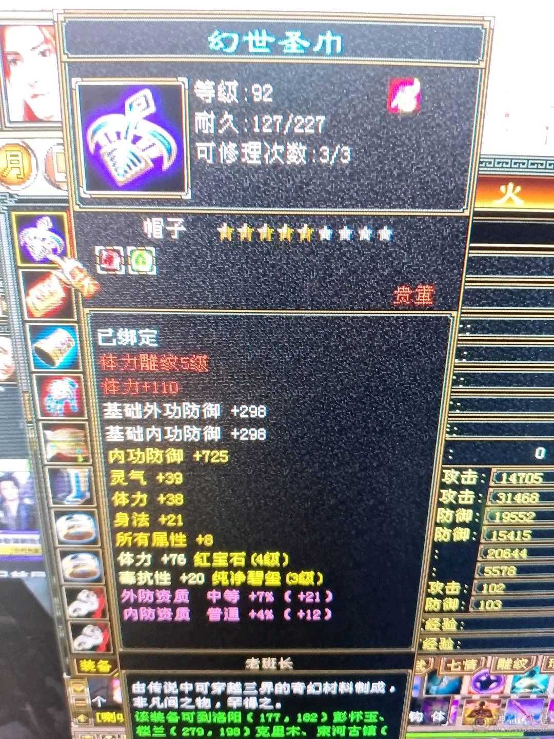 灵武，宝宝材料都值400