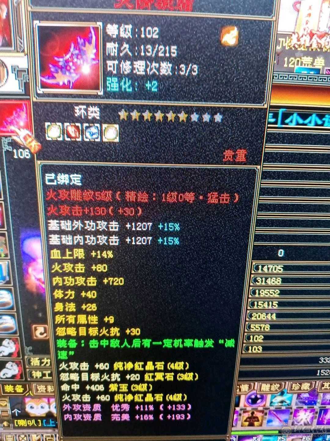 灵武，宝宝材料都值400