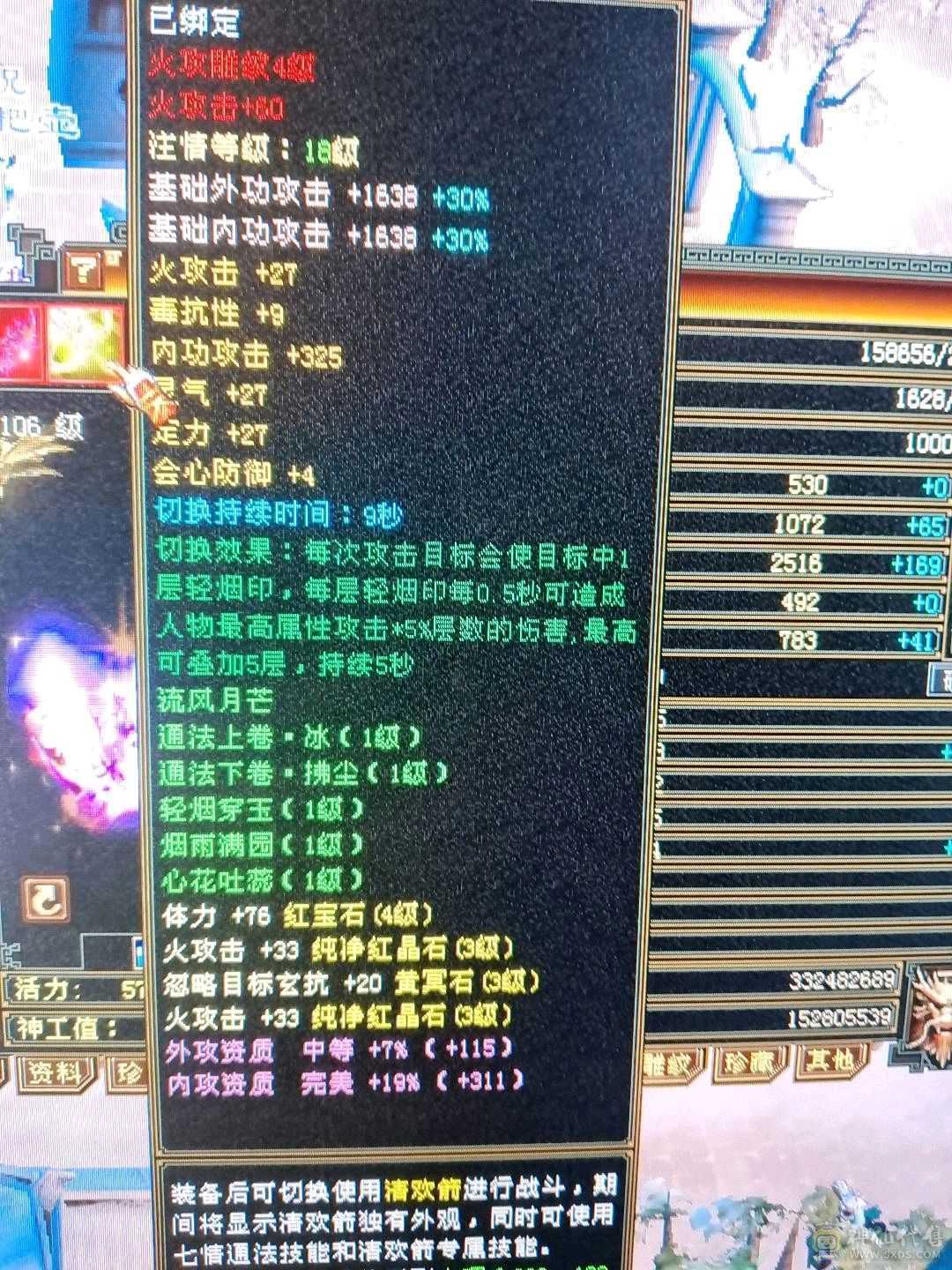 灵武，宝宝材料都值400
