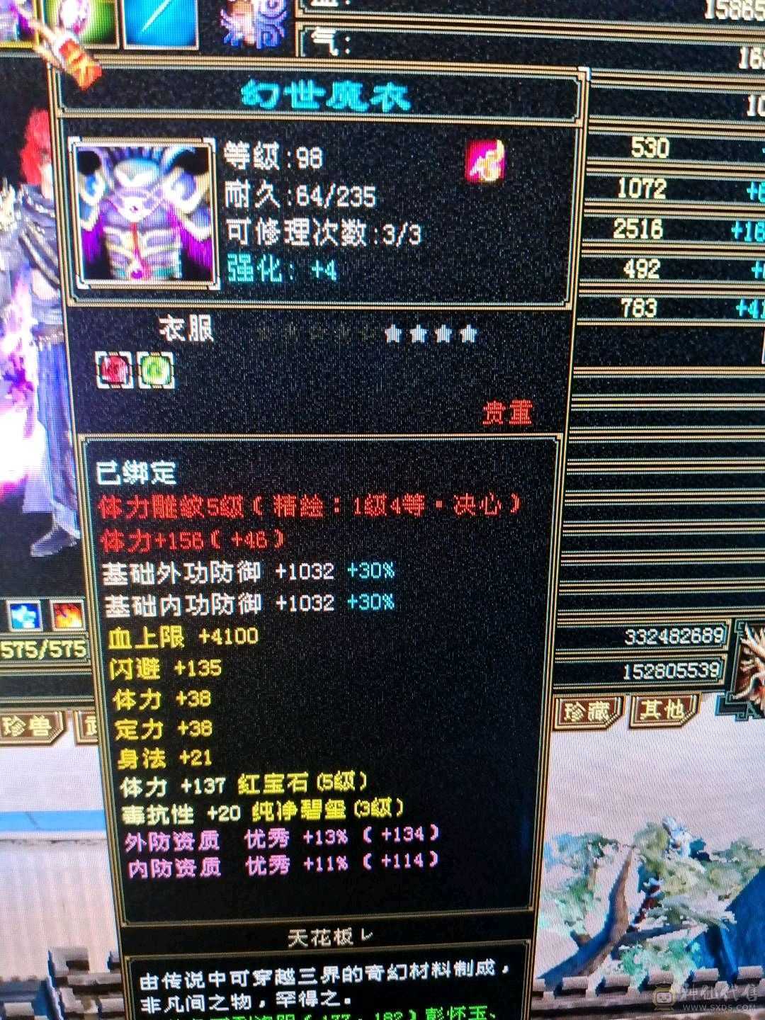 灵武，宝宝材料都值400
