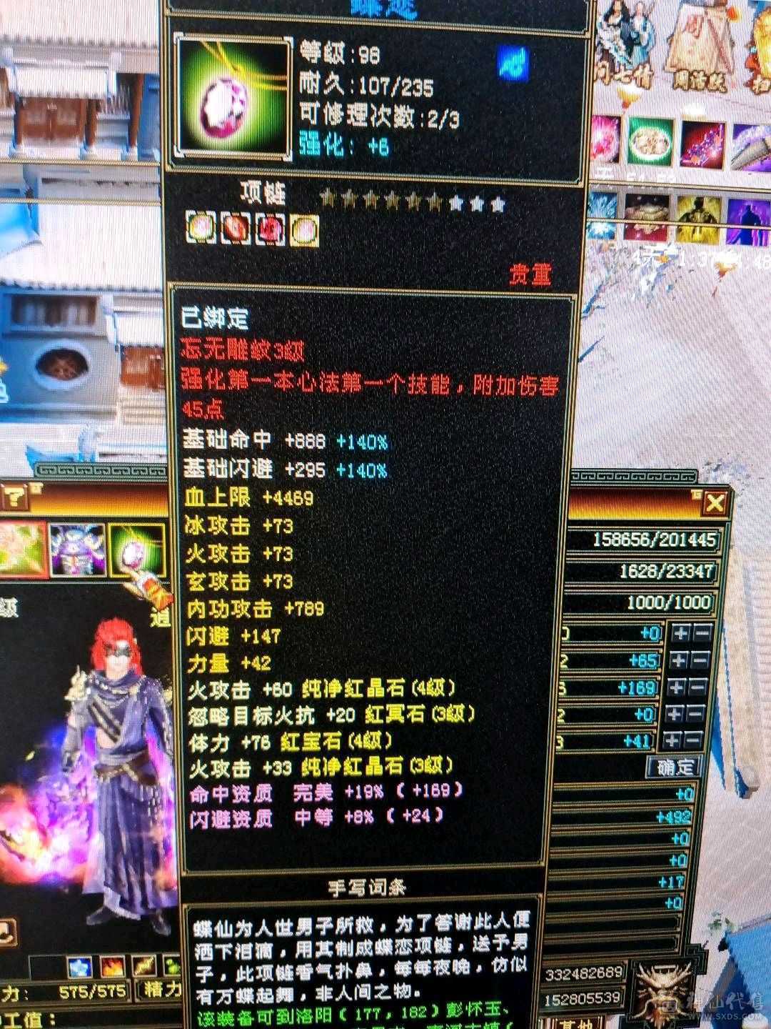 灵武，宝宝材料都值400