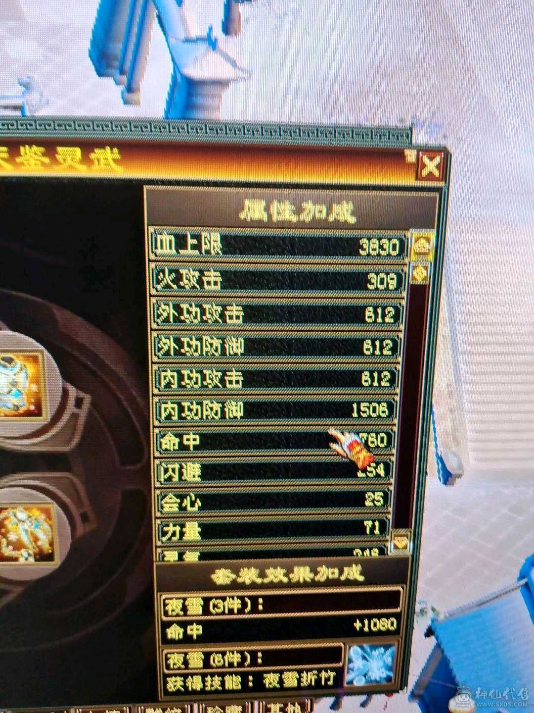 灵武，宝宝材料都值400