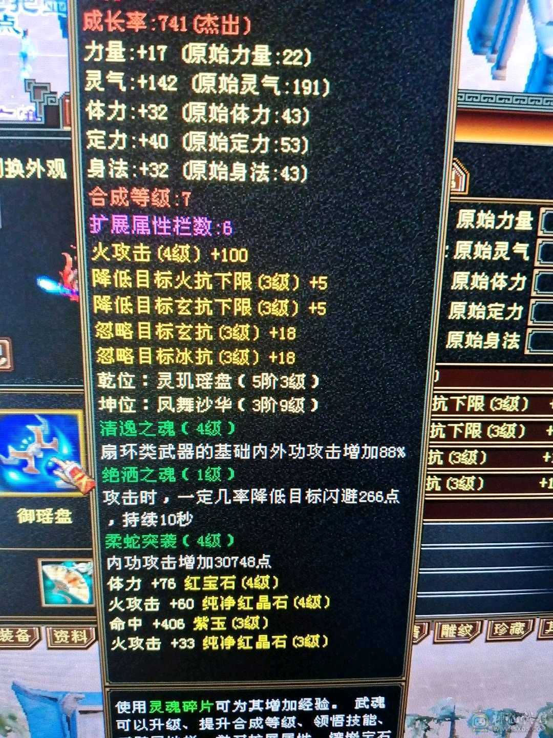 灵武，宝宝材料都值400