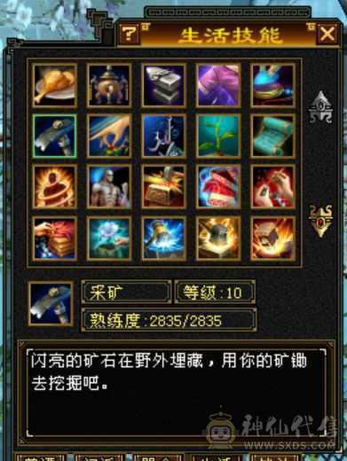 4100属性，精品双角色副本号