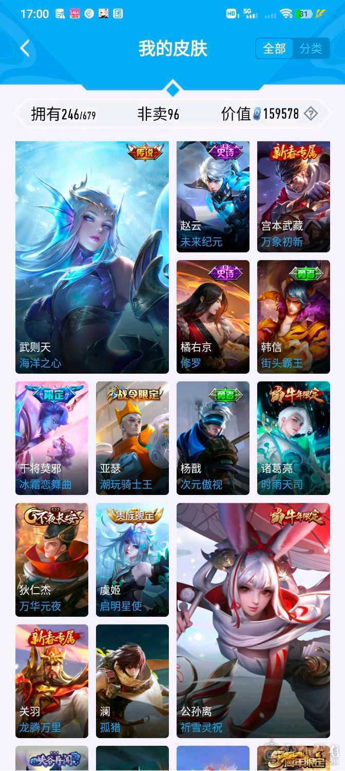 不想玩了，低价出售