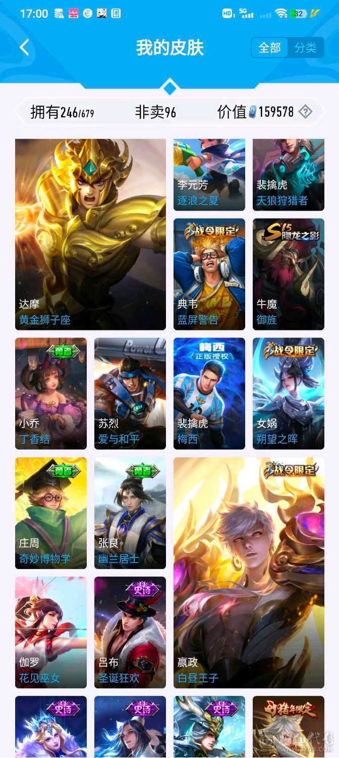 不想玩了，低价出售