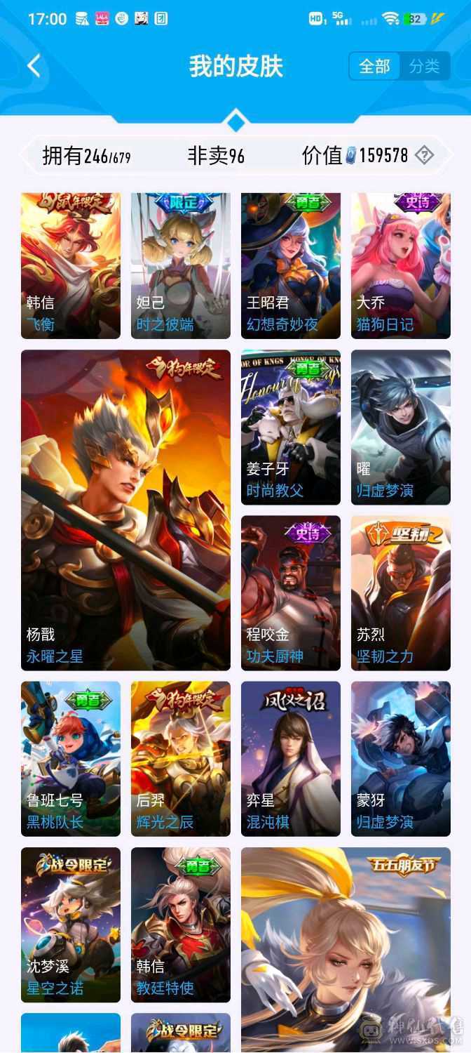 不想玩了，低价出售
