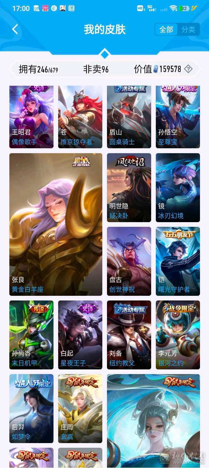 不想玩了，低价出售