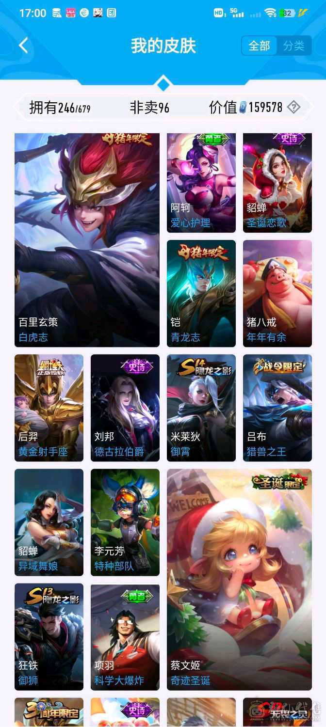 不想玩了，低价出售