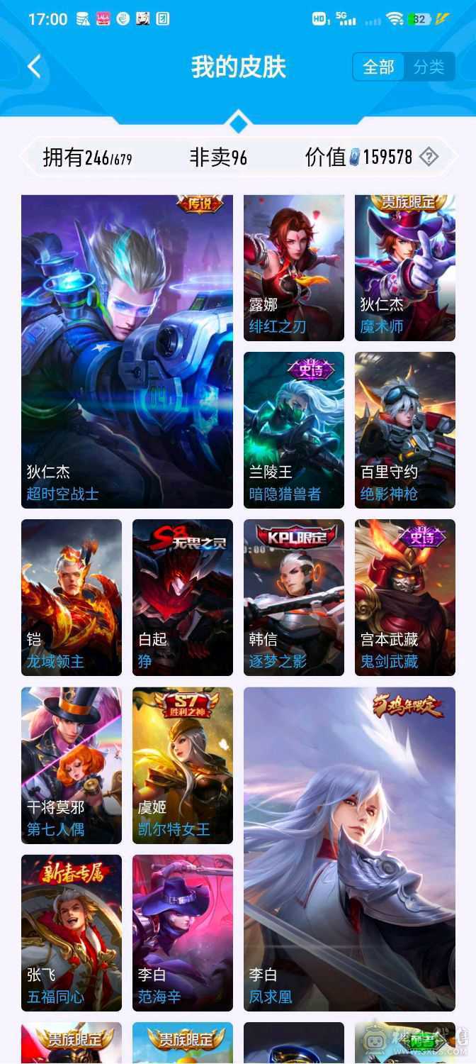 不想玩了，低价出售