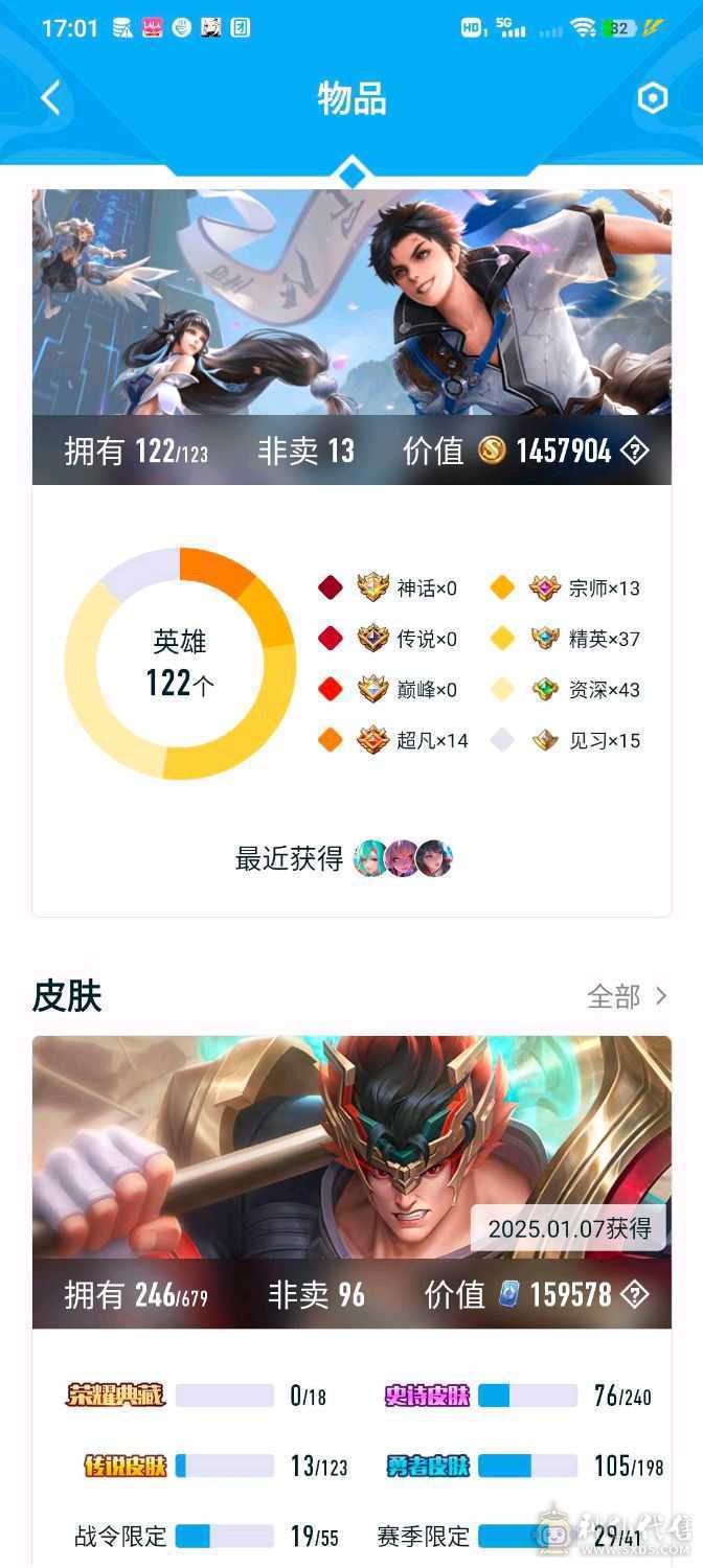 不想玩了，低价出售