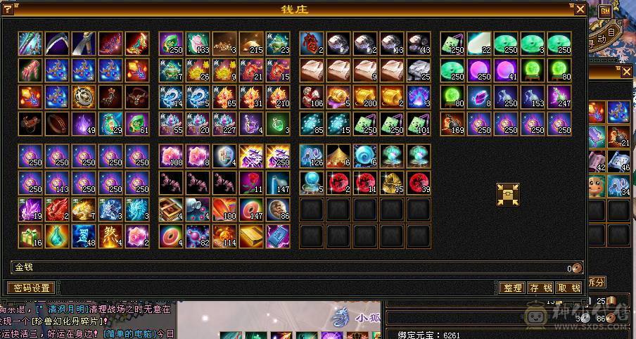 110空号，4级盟会