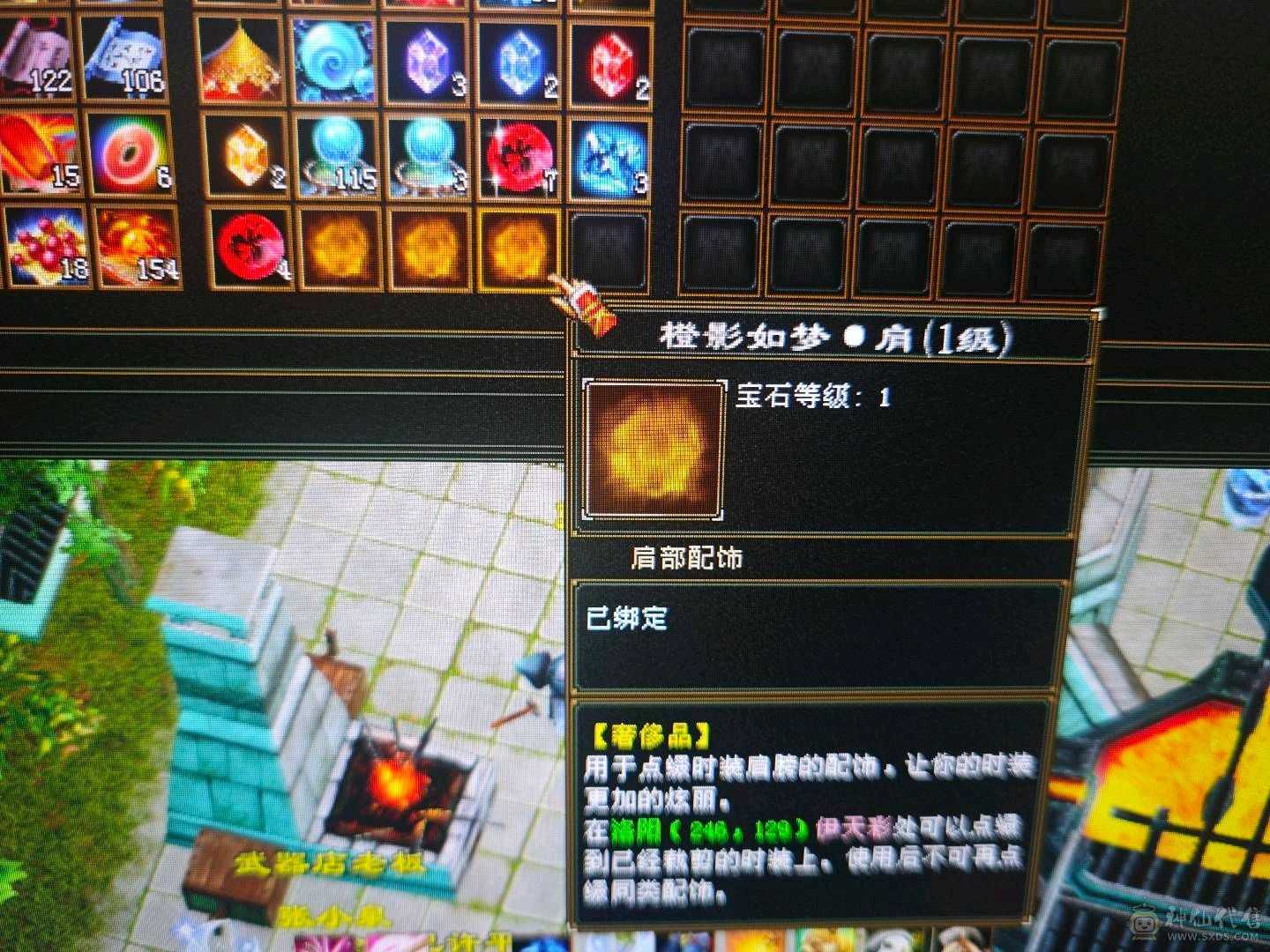 30w+血冰功峨眉-两件可解绑大八星