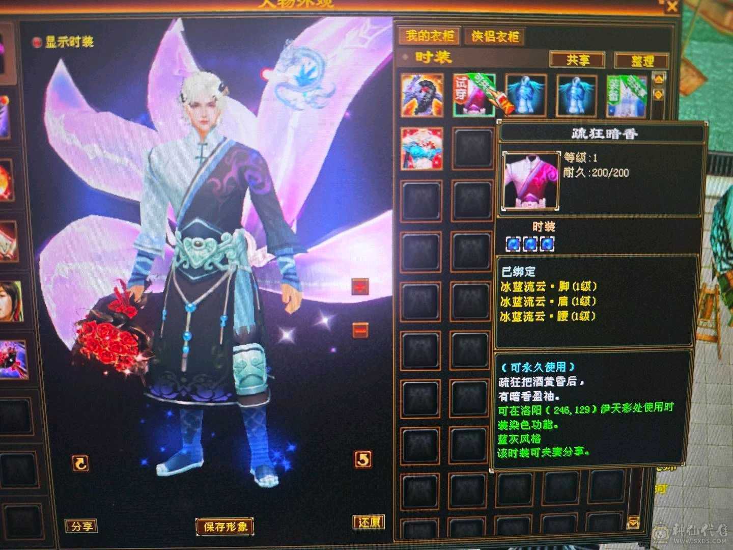30w+血冰功峨眉-两件可解绑大八星