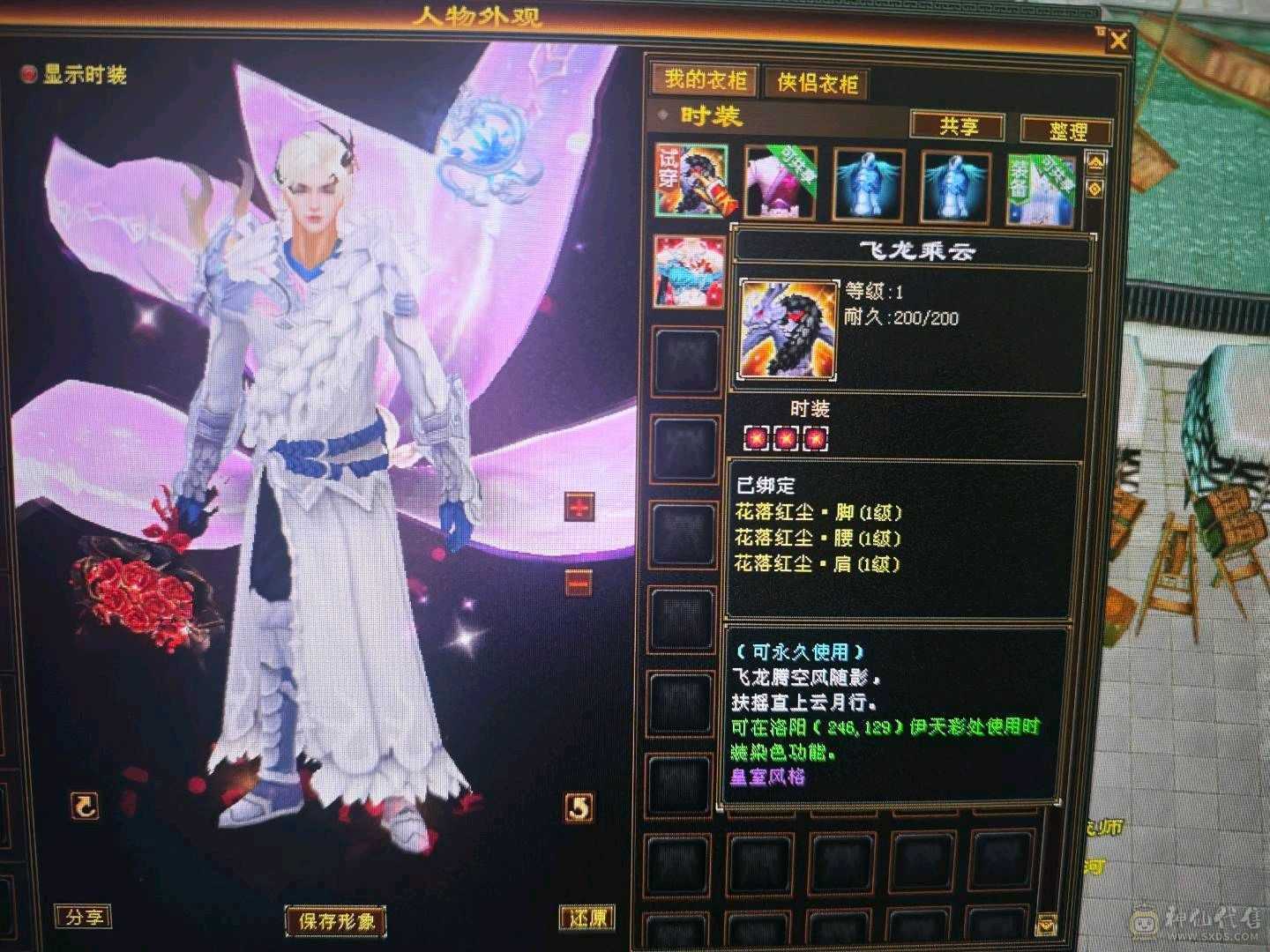 30w+血冰功峨眉-两件可解绑大八星