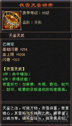 4体5属坯子 9矿 交易成功后 送裸资2200宝宝