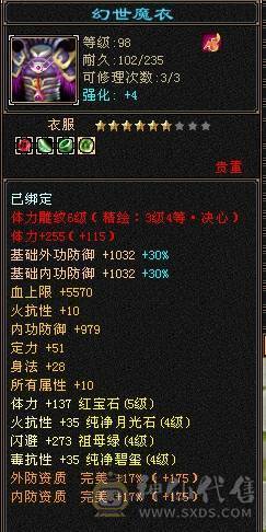 CP专用漂亮号