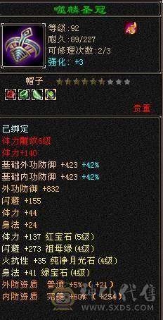 CP专用漂亮号